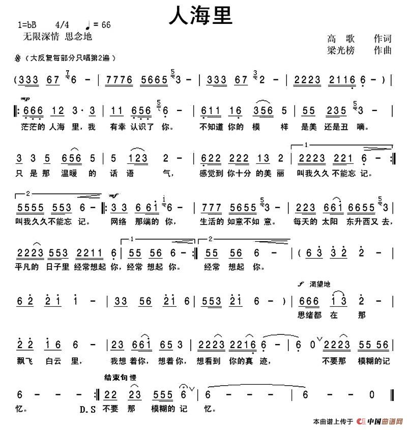 人海里：1.jpg